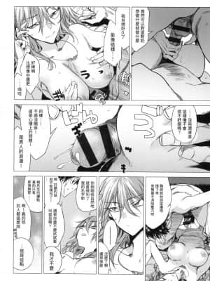 [風的工房][幾花にいろ] 丹（あか）_風的工房 124