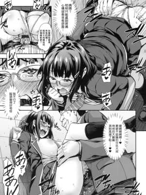 [風的工房][たくろう] J系制服女子えっちしよ J系制服女子來跟大叔H吧♥_風的工房 017
