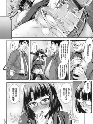 [風的工房][たくろう] J系制服女子えっちしよ J系制服女子來跟大叔H吧♥_風的工房 020