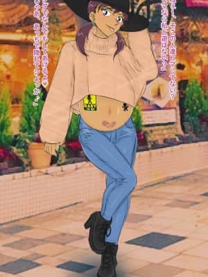[ようへい♪] [コナンNTRシリーズ No.1] (名探偵コナン)_35