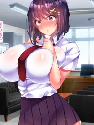 [親子丼 (貞五郎)] 約束―義妹・詩乃が僕に隠れてシていた事― (本篇)_093