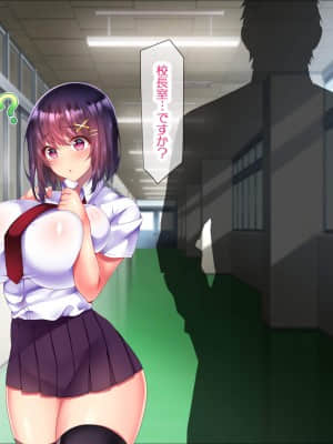 [親子丼 (貞五郎)] 約束―義妹・詩乃が僕に隠れてシていた事― (本篇)_099