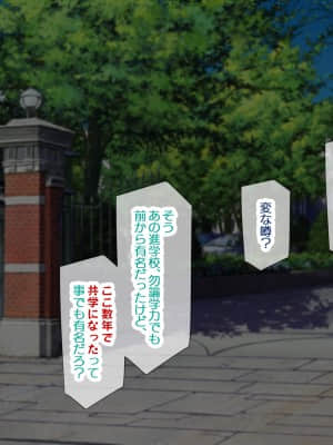 [親子丼 (貞五郎)] 約束―義妹・詩乃が僕に隠れてシていた事― (本篇)_230