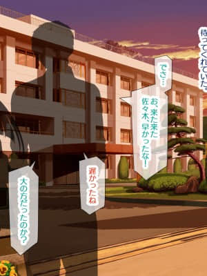 [親子丼 (貞五郎)] 約束―義妹・詩乃が僕に隠れてシていた事― (本篇)_583