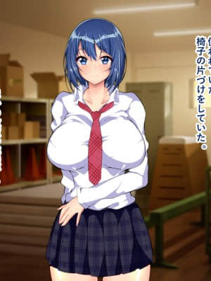 [親子丼 (貞五郎)] NTR催眠アプリ～好きなあの子と生意気少女を催眠アプリで寝取っちゃえ～_162