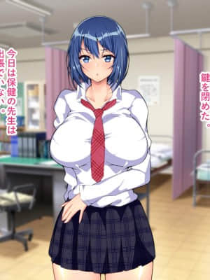 [親子丼 (貞五郎)] NTR催眠アプリ～好きなあの子と生意気少女を催眠アプリで寝取っちゃえ～_223
