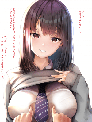 [FANTIA ╱ Pixiv] ファイカプリコ_551_217_277_2018_10_p4_12