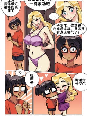 [Aya Yanagisawa] Vamped On Cam [K记翻译]_02