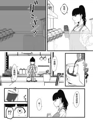 [せなか] 義理の姉との7日間生活-2 [中国翻訳]_o72upp_005