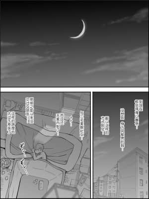 [RJ331780] (マンガ) [あいるあいる] 僕にハーレムセフレができた理由 [鬼畜王汉化组]_178