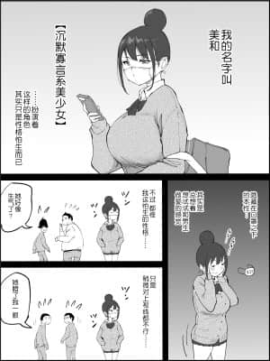 [RJ331780] (マンガ) [あいるあいる] 僕にハーレムセフレができた理由 [鬼畜王汉化组]_166