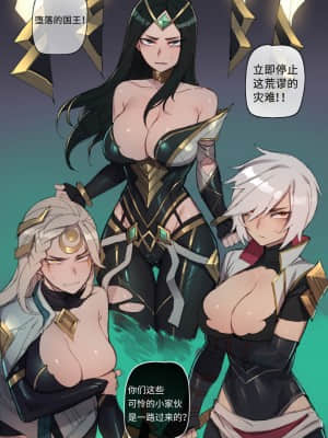 [ratatatat74] 08／2021 reward [白杨汉化组]_15