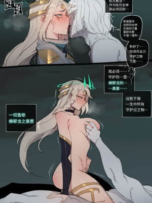 [ratatatat74] 08／2021 reward [白杨汉化组]_17