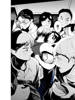 [takaya (福原たかや)] ジーンズはいてる藍さん 丨 穿上牛仔褲的小藍 第3卷 [沒有漢化]_06