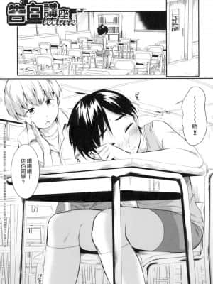 [風的工房][無碼][イコール] 女の子は断れない 思春少女拒絕不了 無修正_風的工房 173