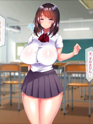 [親子丼 (貞五郎)] 大嫌いなチャラ男先輩にドスケベ催眠をかけられてエロエロセックスにどっぷりハマってしまう清楚系JK夏帆ちゃん_161