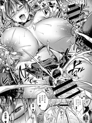 [高月柊也] サキュバス女医の筆下ろしクリニック (ふでおろしんどろーむ) [转尾巴猫汉化] [DL版]_67