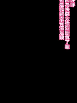 [きさらづ帝国 (JK更津)] 拷問官ミア ～女権帝国における拷問と矯正～ [沒有漢化]_100