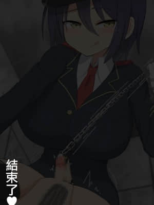 [きさらづ帝国 (JK更津)] 拷問官ミア ～女権帝国における拷問と矯正～ [沒有漢化]_104