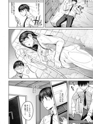 [みかわや] 裏表ストリーマー_250