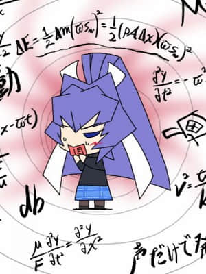 マブラヴ サプリメント(MUV-LUV SUP)_08BBAB99