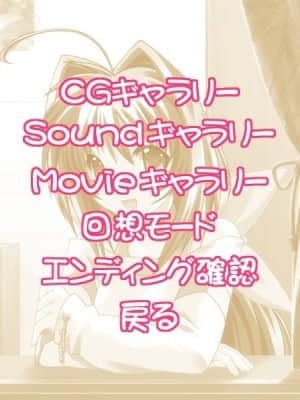 マブラヴ(MUV-LUV EX+UL)_620