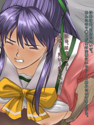 [HK (彫田啓史)] E-絵里&nbsp;&nbsp;(臭作)_041