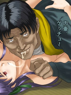 [HK (彫田啓史)] E-絵里&nbsp;&nbsp;(臭作)_128