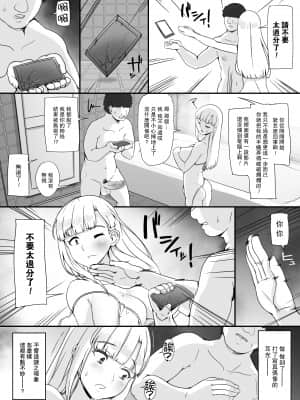 [nounanka (あぶぶ)] 近所の女達が何故か俺の家の風呂に入りに来る件 [中国翻訳] [DL版]_huro507