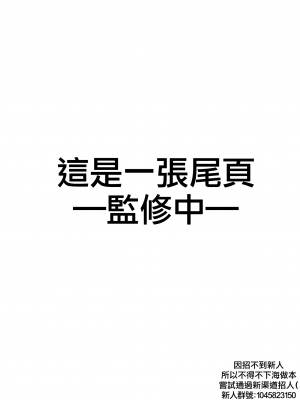 [玉之けだま] ふれいあたっく! (COMIC 快楽天ビースト 2021年11月号) [中国翻訳] [DL版]_034