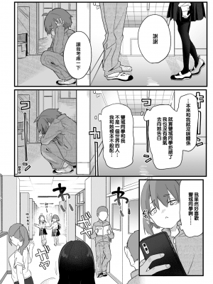 [玉之けだま] ふれいあたっく! (COMIC 快楽天ビースト 2021年11月号) [中国翻訳] [DL版]_011