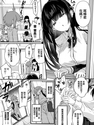 [玉之けだま] ふれいあたっく! (COMIC 快楽天ビースト 2021年11月号) [中国翻訳] [DL版]_012