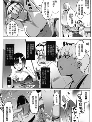 [風的工房][むねしろ] マタユルソウ 荒淫又湯流莊_風的工房 018