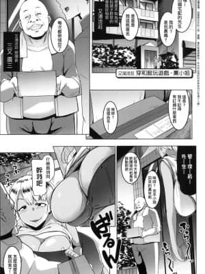 [風的工房][むねしろ] マタユルソウ 荒淫又湯流莊_風的工房 027