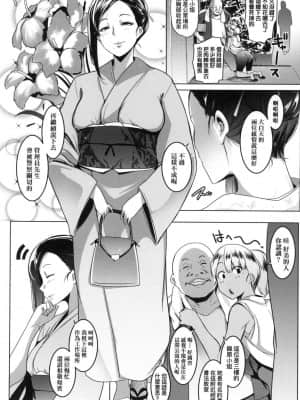 [風的工房][むねしろ] マタユルソウ 荒淫又湯流莊_風的工房 028
