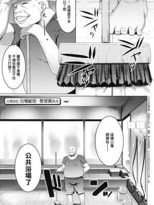 [風的工房][むねしろ] マタユルソウ 荒淫又湯流莊_風的工房 109