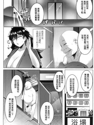 [風的工房][むねしろ] マタユルソウ 荒淫又湯流莊_風的工房 110