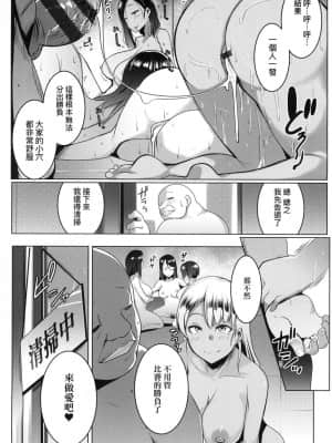 [風的工房][むねしろ] マタユルソウ 荒淫又湯流莊_風的工房 130