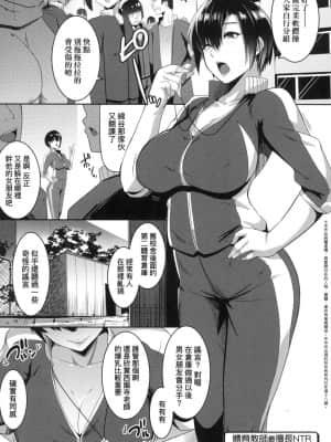 [風的工房][むねしろ] マタユルソウ 荒淫又湯流莊_風的工房 145
