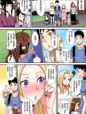 [黒斗] ギャルママとパコパコSEX～人妻の超絶テクにマジイキ絶頂！ 第19話 [中国翻訳]_19_003