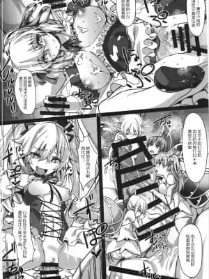 [黑锅汉化组] (C91) [どばきん。] ディーナちゃんのエロ本ぶい3 (千年戦争アイギス)_17