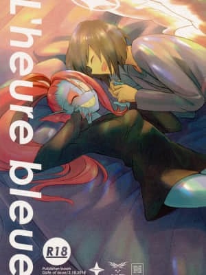 [沒有漢化] (HARUCC23) [ぴぴや (のあ)] L'heure bleue (Undertale)_01