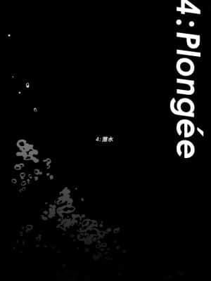 [沒有漢化] (HARUCC23) [ぴぴや (のあ)] L'heure bleue (Undertale)_35