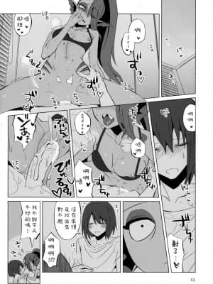 [沒有漢化] (HARUCC23) [ぴぴや (のあ)] L'heure bleue (Undertale)_52