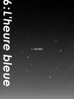 [沒有漢化] (HARUCC23) [ぴぴや (のあ)] L'heure bleue (Undertale)_60