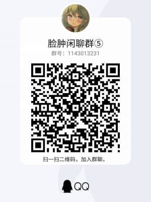 [脸肿汉化组] [rbooks (浅月のりと)] 催眠で支配された学園2～催眠済みの学園で部活動見学しちゃいました_64