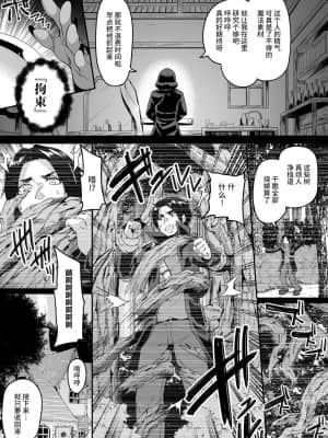 [牛肝菌汉化] [ブッパスタジオ (一弘)] 異世界転生してヤリチン勇者になった俺が、痴魔女エルフに搾精されまくった話_06