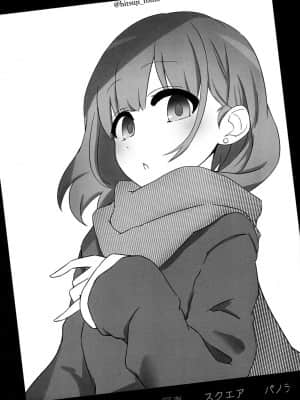 [糖分超标汉化组] (C97) [ろでんつ (冷凍電堆)] あさひはまた昇る (アイドルマスターシャイニーカラーズ)_17
