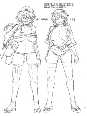 [ありすの宝箱 (水龍敬)] 貞操観念ゼロの女番長の母 [中国翻訳] [DL版]_045