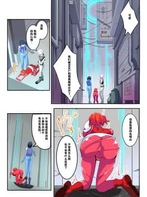 [hentaiworks (あるま)] 魔装聖機フィフスエレメンツ 1 [中国翻訳]_02